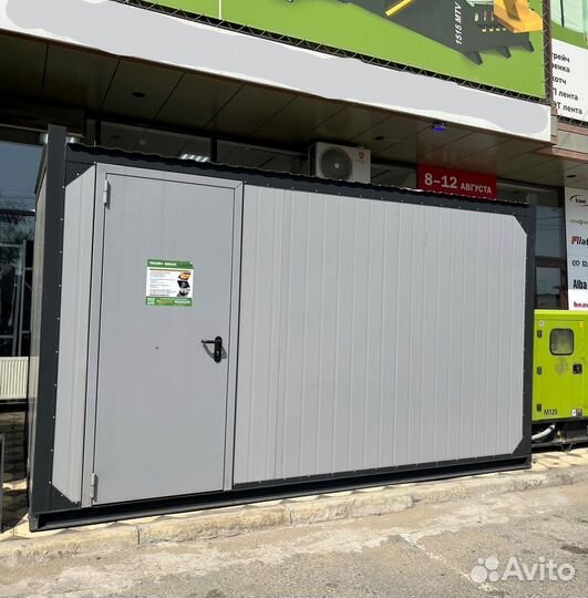 Дизельный генератор 25 кВт в контейнере