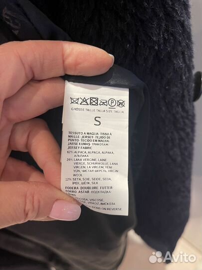 Пальто Max Mara Teddy