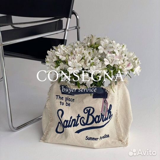 Заказ Farfetch Mytheresa Matches yoox ssence