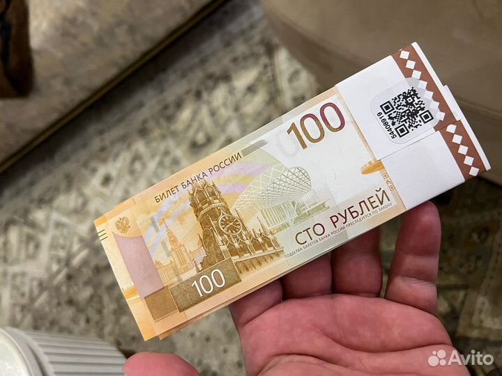 Купюра 100рублей пресс редкие