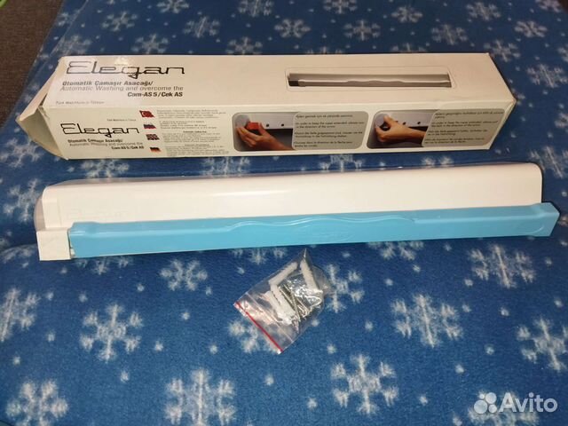 Сушилка для белья раздвижная