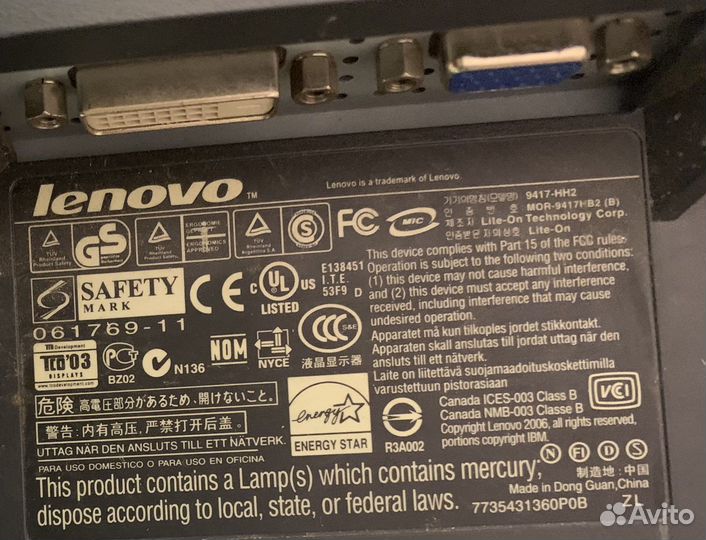 Монитор Lenovo thinkvision