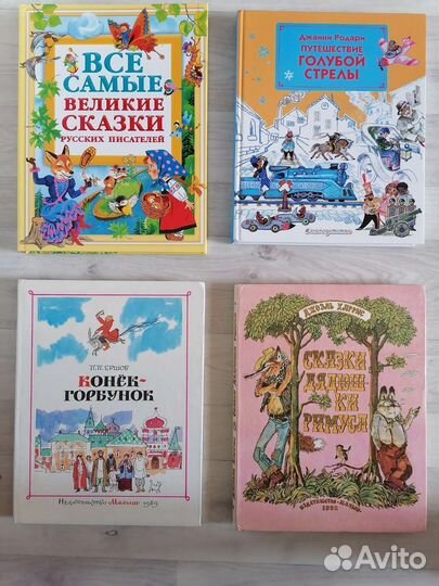Книги для детей. Есть новые