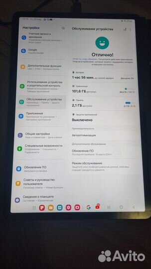 Samsung galaxy tab s7 fe