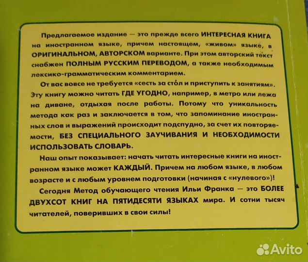 Книги на немецком языке