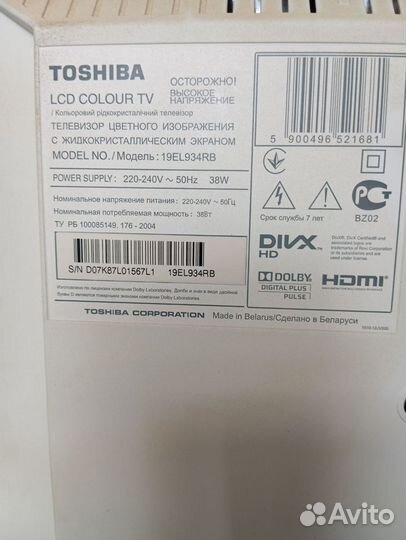Телевизор б/у Toshiba 19