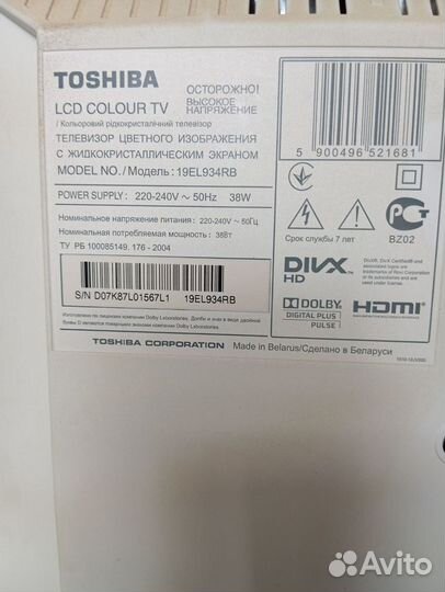 Телевизор б/у Toshiba 19