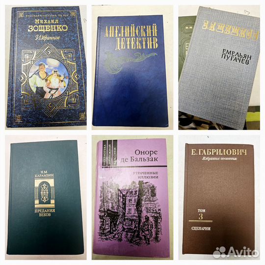 Книги. Художественная литература и публицистика