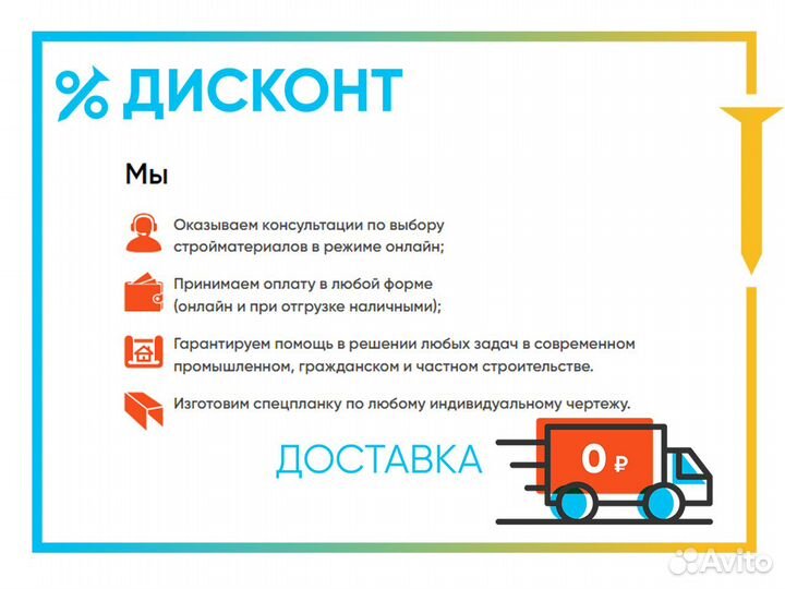 Оклад EZV-A 78*118