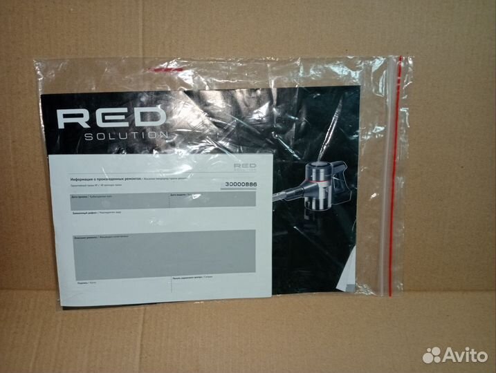 Вертикальный пылесос Redmond solution на гарантии
