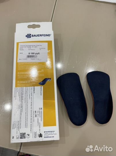 Ортопедические стельки GloboTec Junior