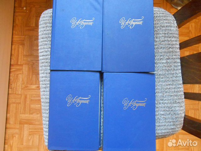 Собрание сочинений Бунина