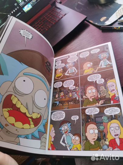 Комиксы Рик и Морти. торг возможен