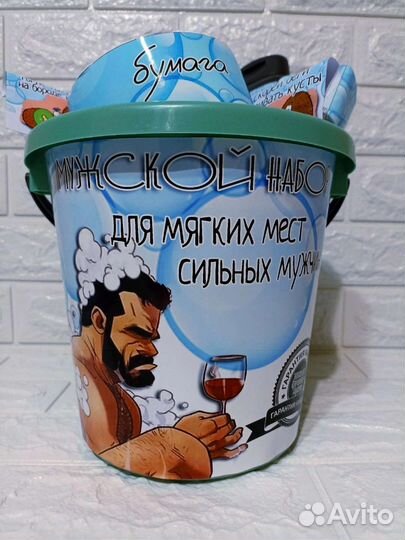 Мужской подарочный набор