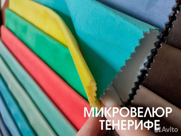 Ткани мебельные и интерьерные