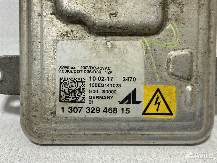 Блок розжига ксенона Range Rover Sport 2 L494