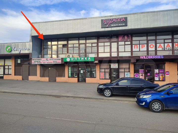 Свободного назначения, 33 м²