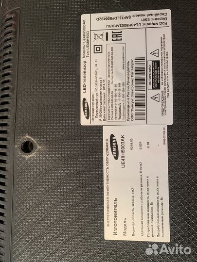 Бу телевизор samsung