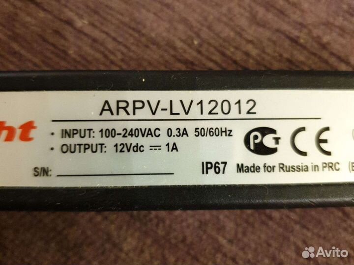 Блок питания