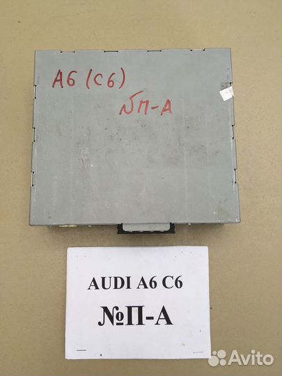 Усилитель магнитолы Audi A6 C6 4F0035056C