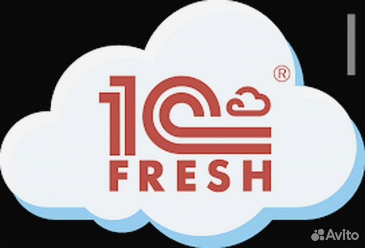 1С Фреш, 1С в Облаке, 1C Fresh