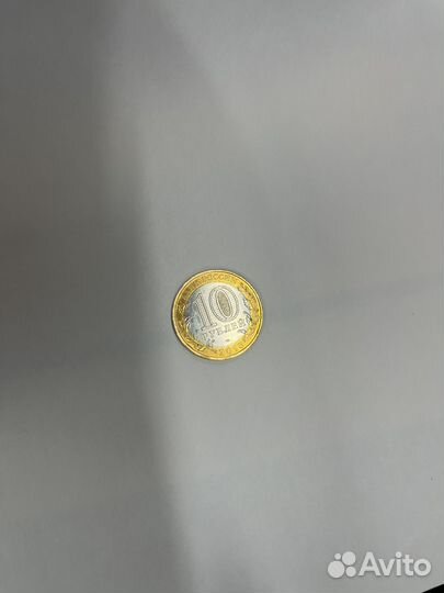 Юбилейные монеты 10 рублей осетия