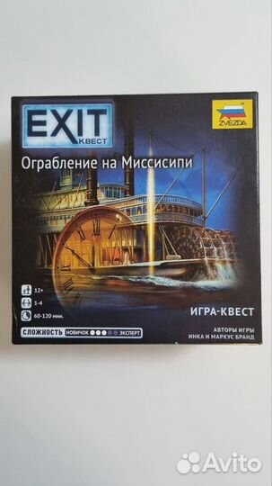 Настольная игры детективы обмен/продажа