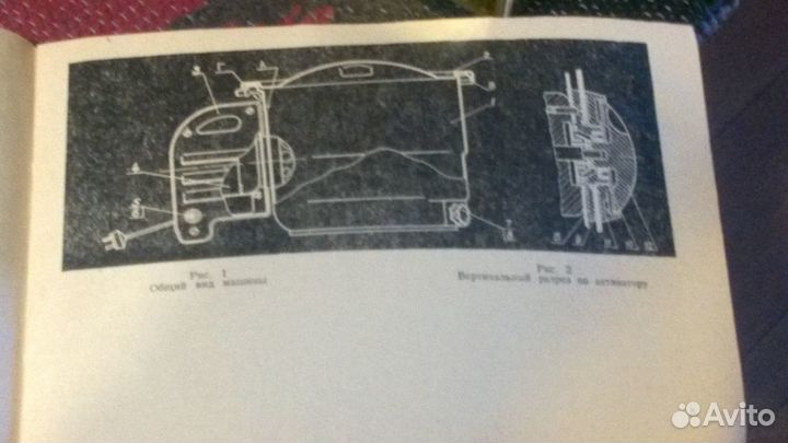 Инструкция для стиральной машины Малютка