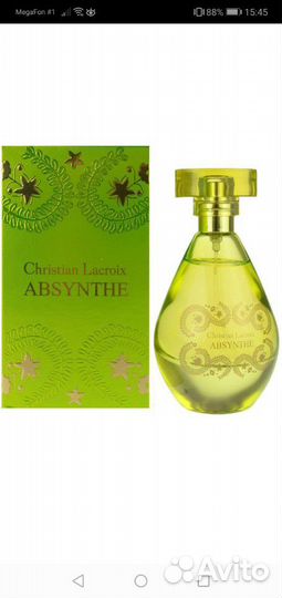 Запечатанные, новые Абсент