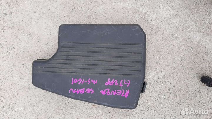 Блок BSM Mazda 6 gj