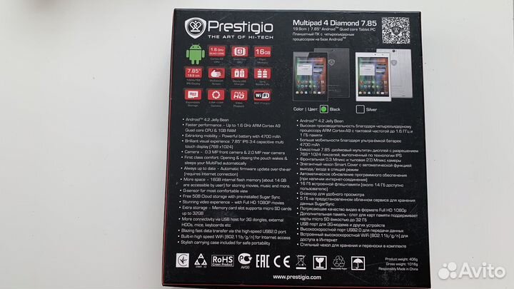Планшет Prestigio multipad 4 diamond 7.85