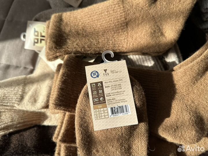 Носки из овечьей шерсти Toд Оймс