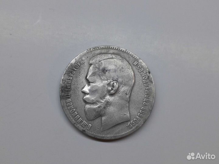 Монета 1 рубль Николай II, 1898 год, аг