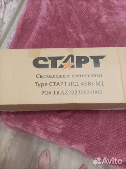 Светодиодный светильник линейный