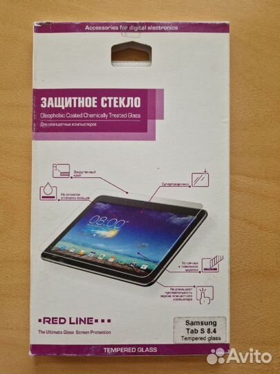 Защитное стекло для Samsung Tab S 8.4