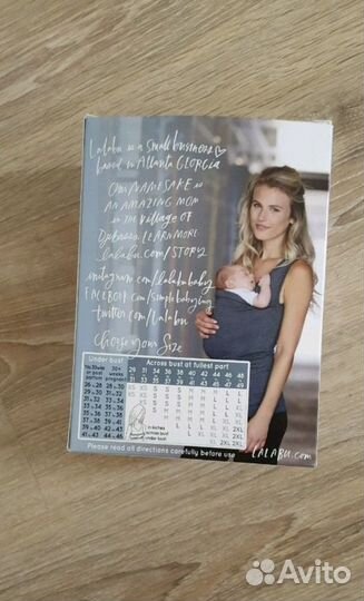 Слингомайка слинг