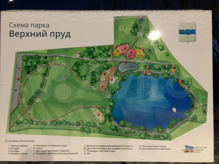 Дом 210 м² на участке 9 сот.