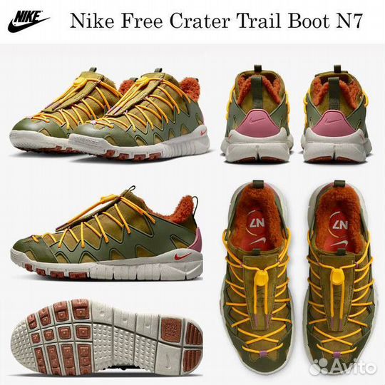 Кроссовки nike Free Crater Trail Boot N7 оригинал