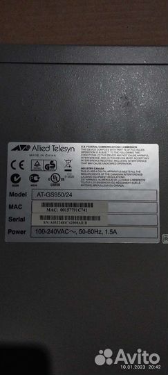 Управляемый коммутатор