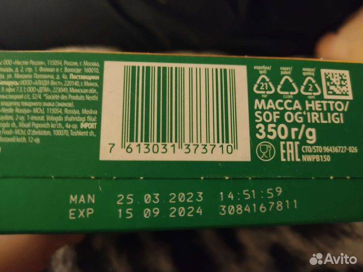 Детская смесь nestogen 1