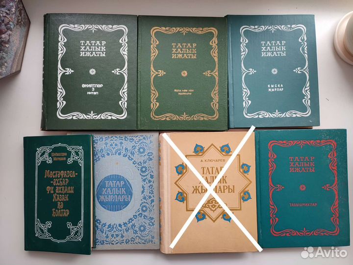 Татар халык ижаты