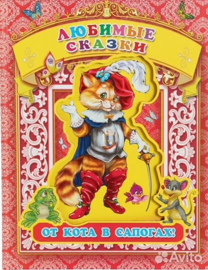 Мягкая игрушка Кот в сапогах (музыкальная)