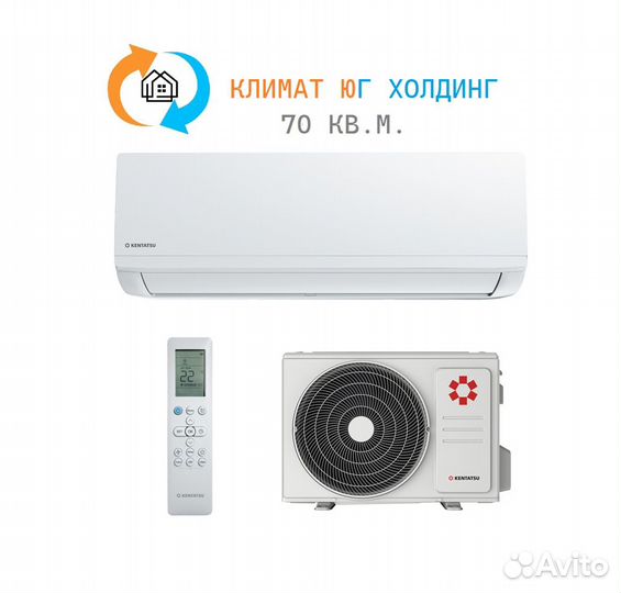 Кондиционер