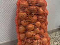Овощная сетка 36х56 для лука и картофеля (15 кг)