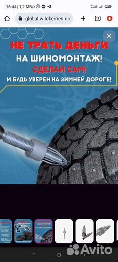 Accelera Accelera 2.25/4.5 R4 и 2.25/4.5 R4