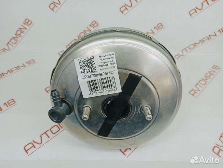 Вакуумный усилитель тормозов ваз 2108-2115