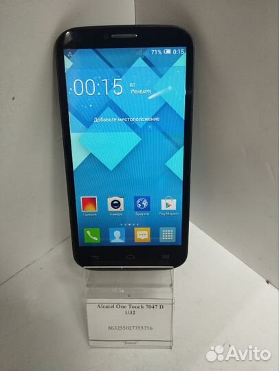 Alcatel POP C9 7047D, 4 ГБ