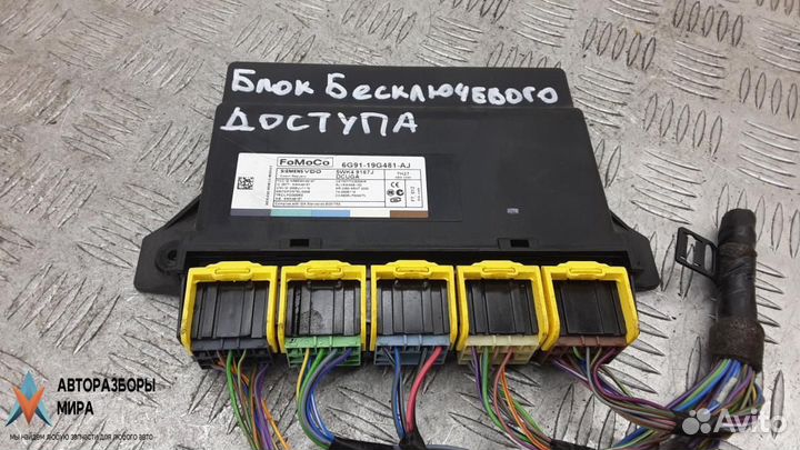 Блок управления бесключевым доступом Volvo V70 3