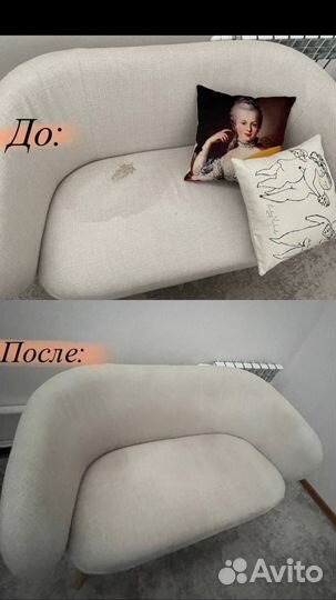 Выездная Химчистка мебели