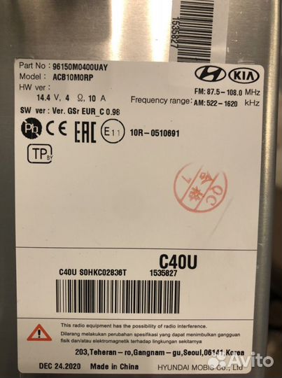 Штатная магнитола на hyundai creta